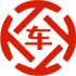 平果昇腾云汽车抵押贷款公司 